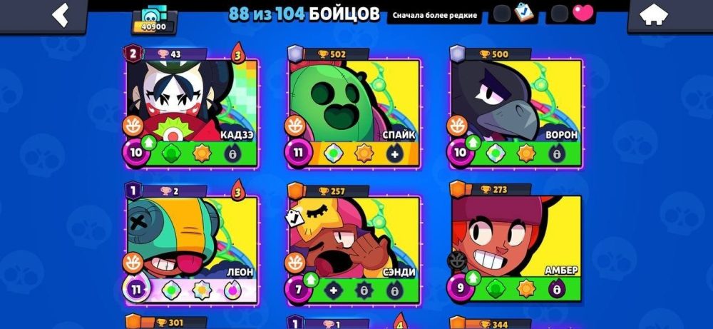 Brawl Stars account
