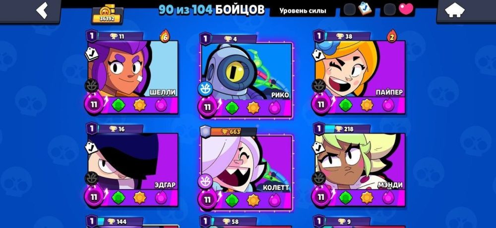 Brawl Stars account