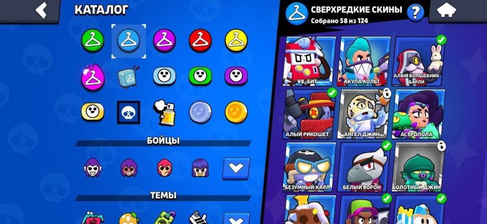 Brawl Stars account