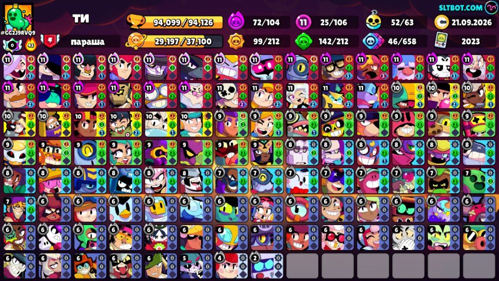 Brawl Stars account Brawl Stars account