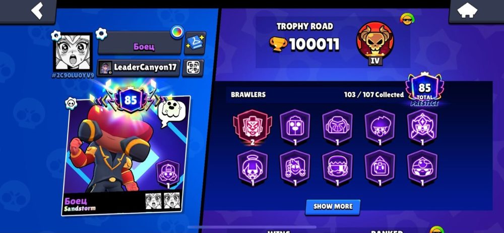 Brawl Stars account Brawl Stars account