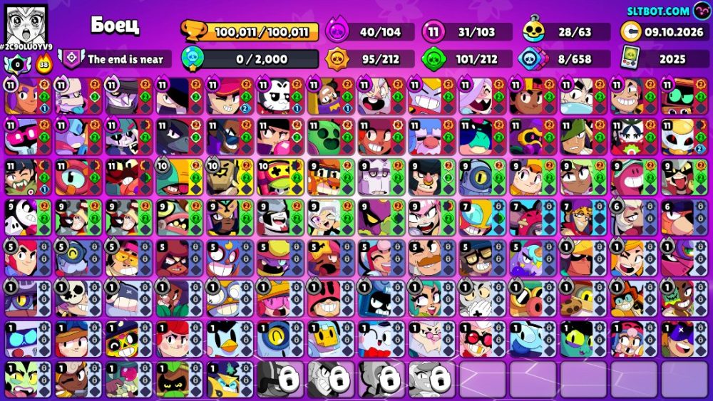Brawl Stars account Brawl Stars account