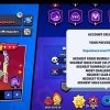 Brawl Stars account Brawl Stars account