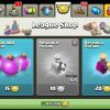 Clash of Clans account TH17 Clash of Clans Account | Level 210 | BK 73, AQ 83, GW 50, RC 28, MP 55 | iOS/Android