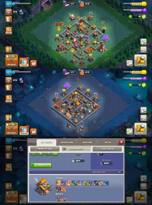 Max TH16 Clash of Clans Account | Level 227 | Heroes 95/95/79/70/45 | iOS/Android