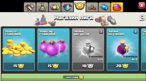 Clash of Clans account TH17 Clash of Clans Account | Level 231 | Heroes 91/100/71/63/42 | iOS/Android