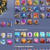 Clash of Clans account TH17 Clash of Clans Account | Level 231 | Heroes 91/100/71/63/42 | iOS/Android