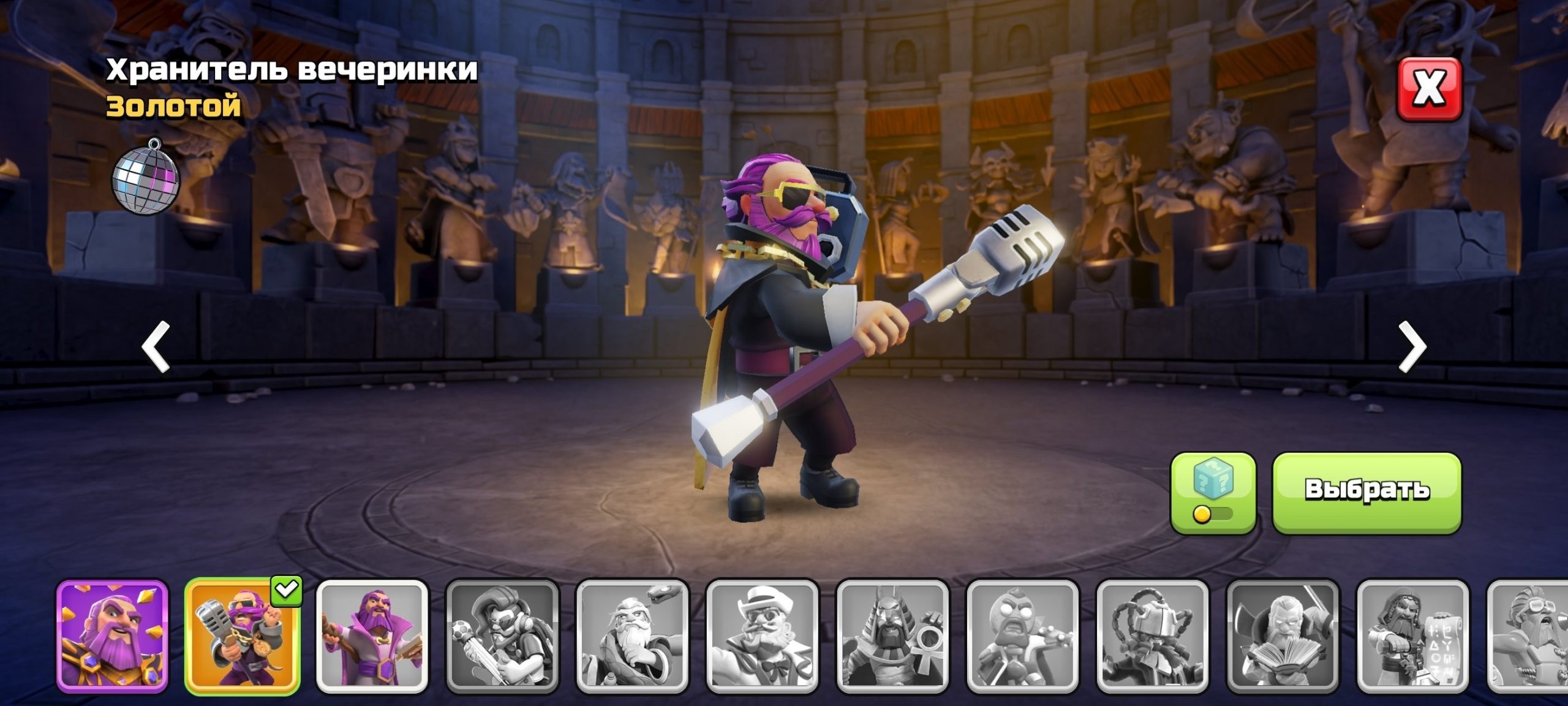 TH16 Clash of Clans Account | Level 16 | iOS/Android