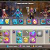 TH16 Clash of Clans Account | Level 16 | iOS/Android