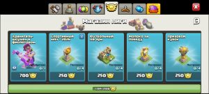 TH16 Clash of Clans Account | Level 16 | iOS/Android