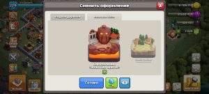 TH16 Clash of Clans Account | Level 16 | iOS/Android