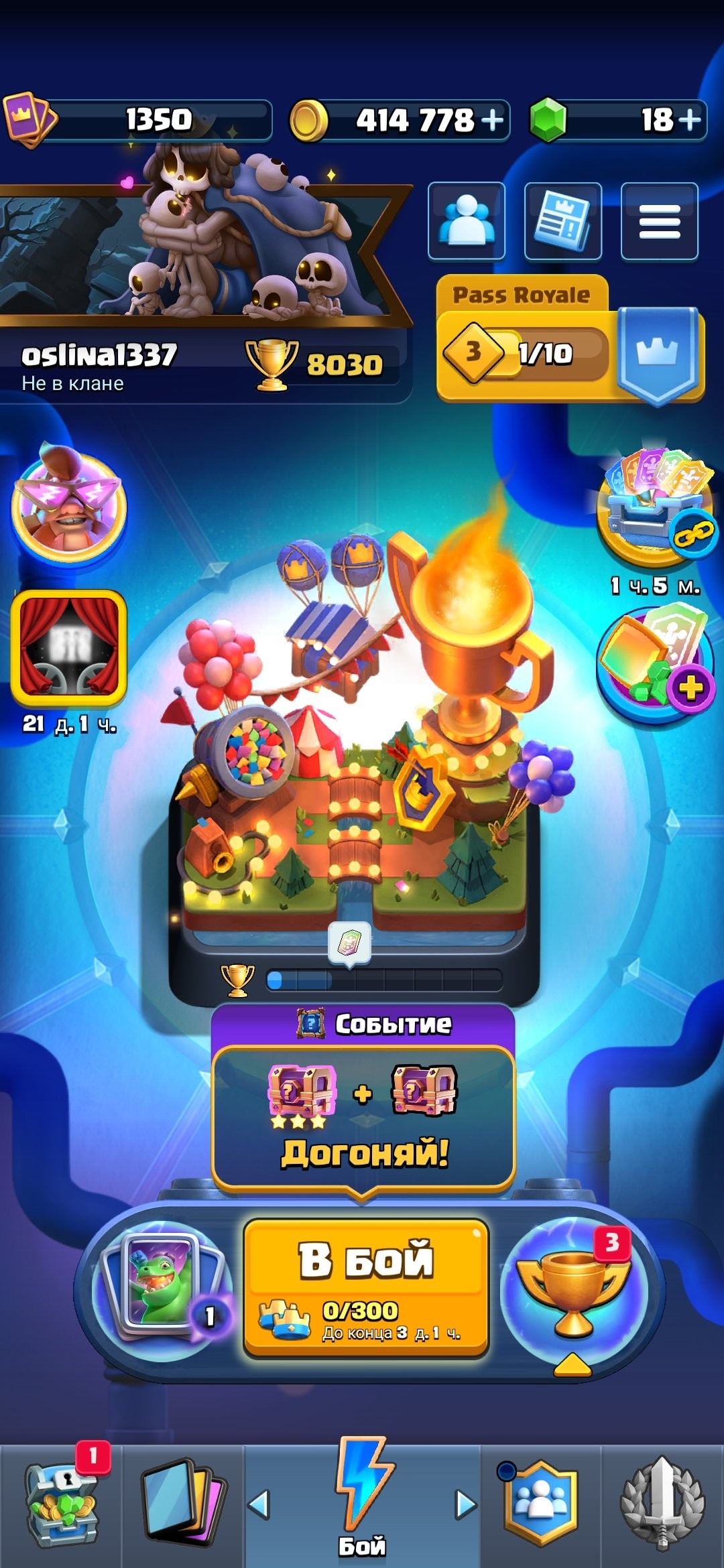 King Tower 16 Clash Royale Account | 8,030 Trophies | Arena 21 | 119 Cards, 7 Evos | iOS/Android