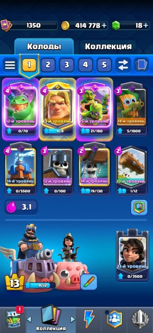 King Tower 16 Clash Royale Account | 8,030 Trophies | Arena 21 | 119 Cards, 7 Evos | iOS/Android