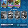 Clash Royale account King Tower 16 Clash Royale Account | 8,030 Trophies | Arena 21 | 119 Cards, 7 Evos | iOS/Android