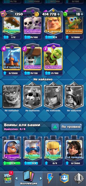 King Tower 16 Clash Royale Account | 8,030 Trophies | Arena 21 | 119 Cards, 7 Evos | iOS/Android