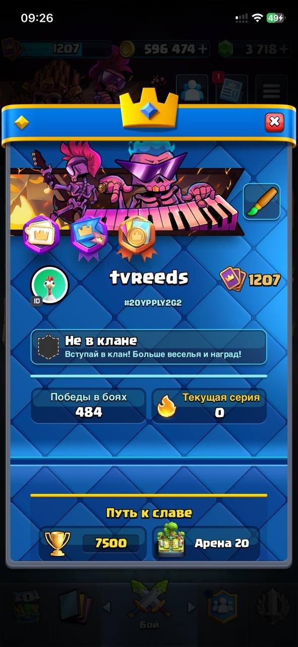 King Tower 16 Clash Royale Account | 7,500 Trophies | Arena 20 | 116 Cards, 6 Evos | iOS/Android