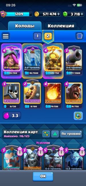 King Tower 16 Clash Royale Account | 7,500 Trophies | Arena 20 | 116 Cards, 6 Evos | iOS/Android