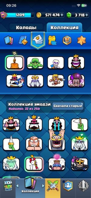 King Tower 16 Clash Royale Account | 7,500 Trophies | Arena 20 | 116 Cards, 6 Evos | iOS/Android