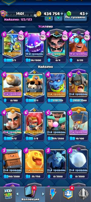 King Tower 16 Clash Royale Account | 9,086 Trophies | Arena 23 | 123 Cards | iOS/Android