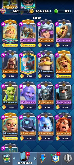 King Tower 16 Clash Royale Account | 9,086 Trophies | Arena 23 | 123 Cards | iOS/Android