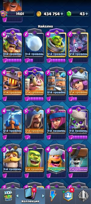 King Tower 16 Clash Royale Account | 9,086 Trophies | Arena 23 | 123 Cards | iOS/Android