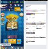 King Tower 14 Clash Royale Account | 9,179 Trophies | 6 Evos | iOS/Android