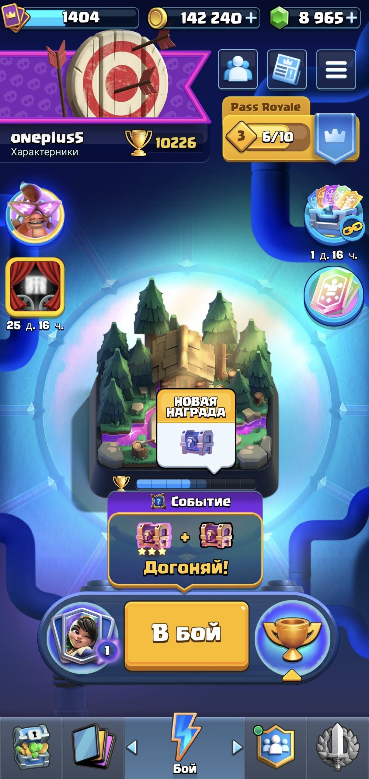 Clash Royale account King Tower 14 Clash Royale Account | 10,226 Trophies | Arena 25 | 123 Cards, 15 Evos | iOS/Android