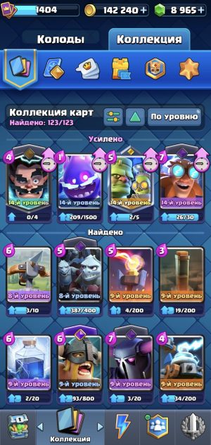Clash Royale account King Tower 14 Clash Royale Account | 10,226 Trophies | Arena 25 | 123 Cards, 15 Evos | iOS/Android
