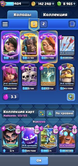Clash Royale account King Tower 14 Clash Royale Account | 10,226 Trophies | Arena 25 | 123 Cards, 15 Evos | iOS/Android