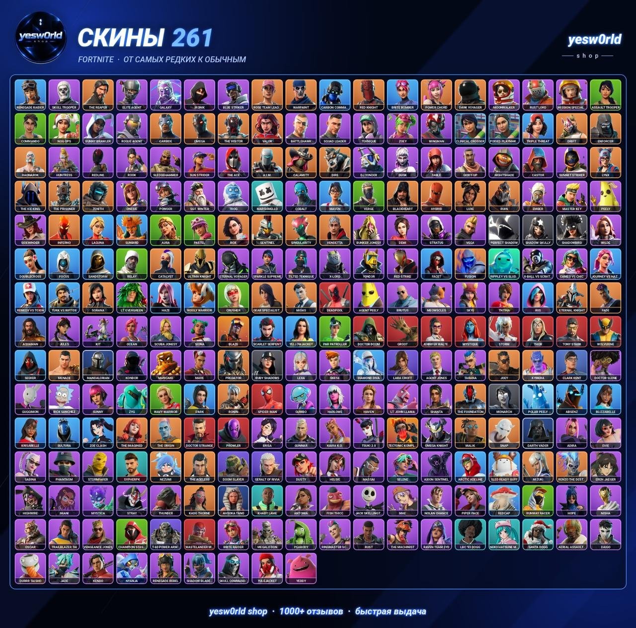 36-Skin OG Fortnite Account | Galaxy, IKONIK, The Reaper, Take The L | PC
