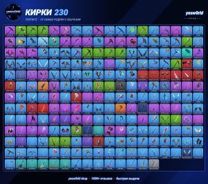 36-Skin OG Fortnite Account | Galaxy, IKONIK, The Reaper, Take The L | PC