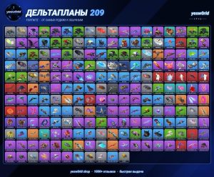 36-Skin OG Fortnite Account | Galaxy, IKONIK, The Reaper, Take The L | PC