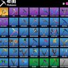 61-Skin Fortnite Account | Black Knight, Sparkle Specialist, Blue Squire, Royale Knight | PC/PSN