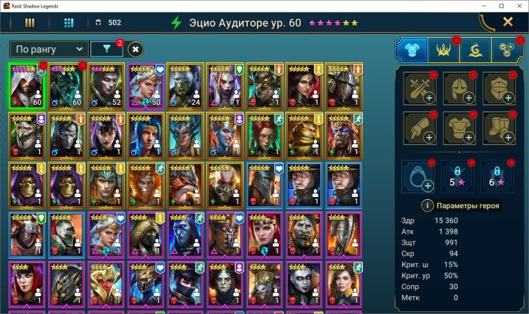 Raid Shadow Legends account Raid Shadow Legends account