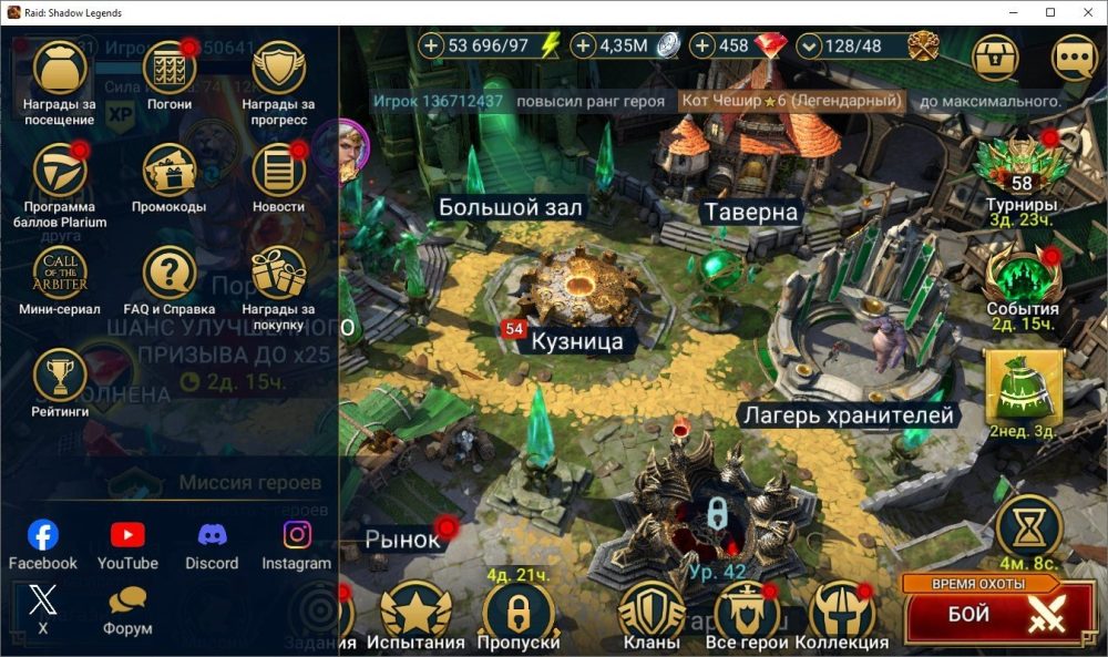 Raid Shadow Legends account Raid Shadow Legends account