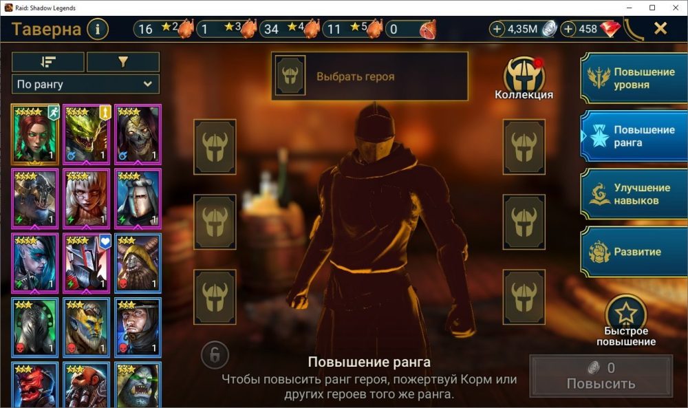 Raid Shadow Legends account Raid Shadow Legends account