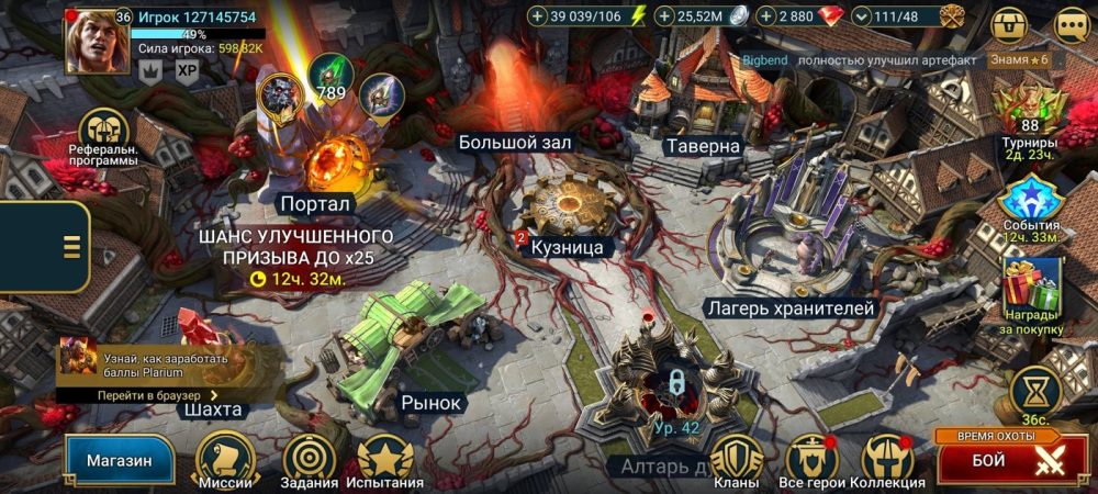 Raid Shadow Legends account Raid Shadow Legends account