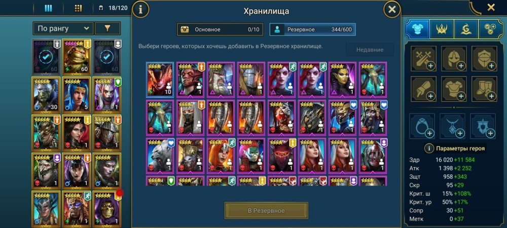 Raid Shadow Legends account Raid Shadow Legends account