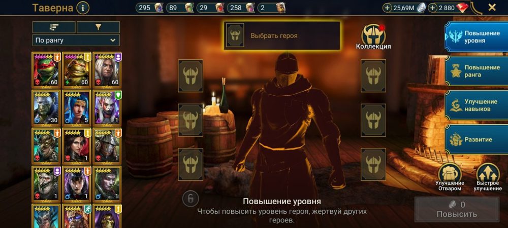 Raid Shadow Legends account Raid Shadow Legends account