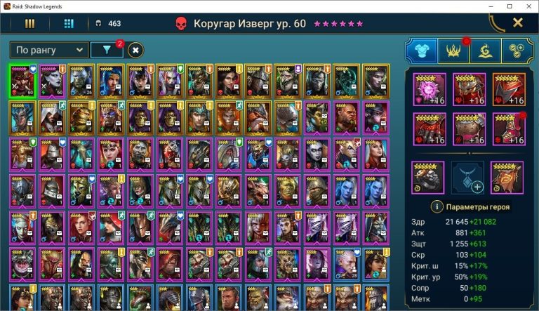 Raid Shadow Legends account Raid Shadow Legends account