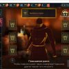 Raid Shadow Legends account Raid Shadow Legends account