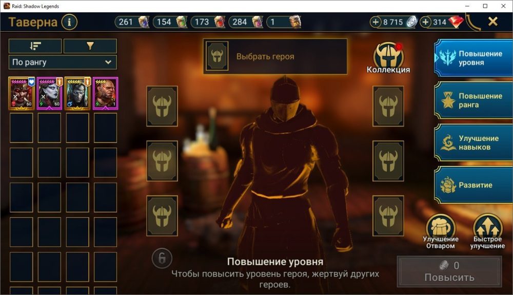 Raid Shadow Legends account Raid Shadow Legends account