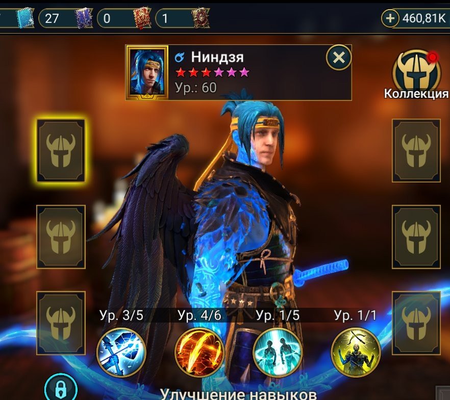 Raid Shadow Legends account Raid Shadow Legends account